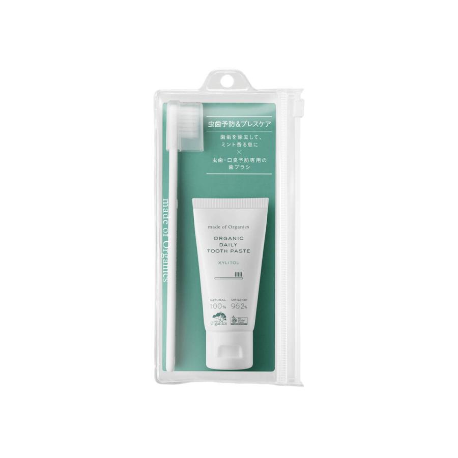 選べる３点SET メイドオブオーガニクス オーガニック 携帯用 歯磨きセット ポーチ ハミガキセット 歯磨き粉 歯ブラシ ティースアートホワイトニング デイリー ガ | made of Organics | 03