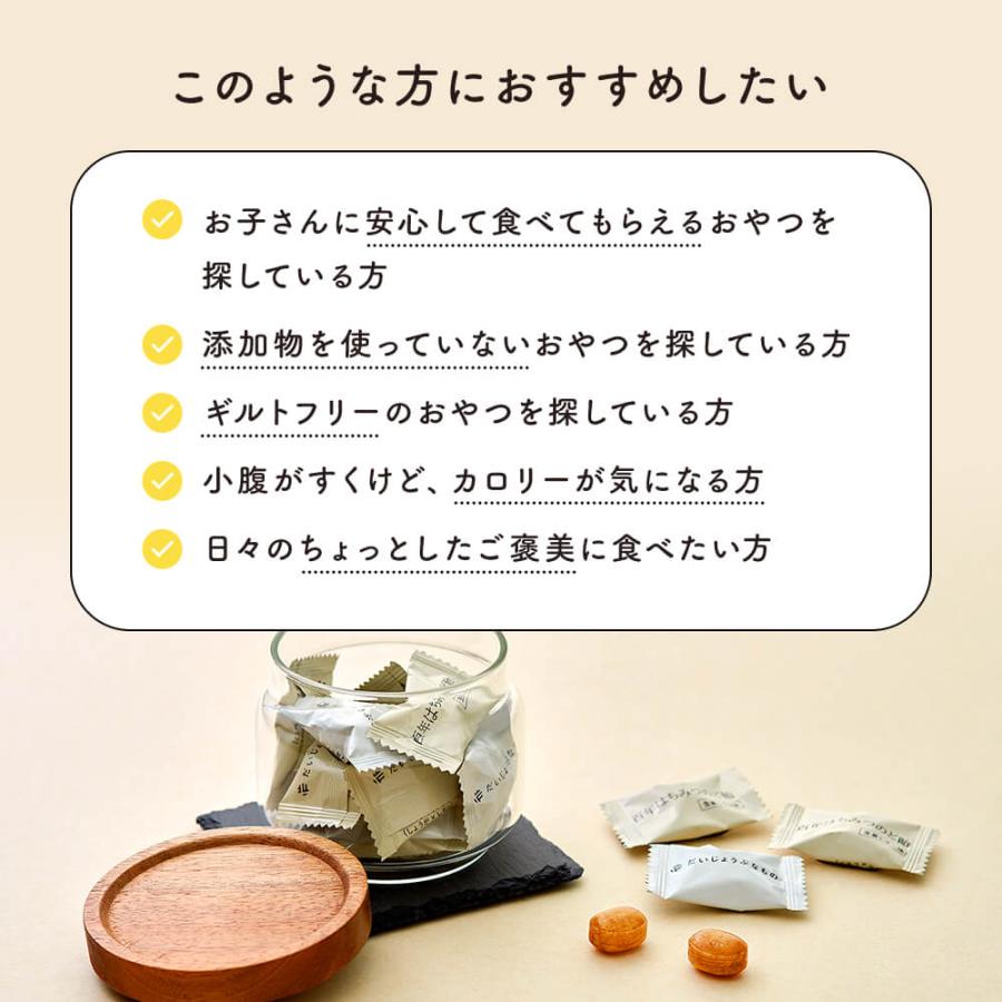 百年はちみつのど飴 だいじょうぶなもの のど飴 ゆずハーブのど飴 個包装 無添加 ハチミツ ゆず ハーブ 飴 プチギフト お礼 ギフト | たかくら新産業 | 03