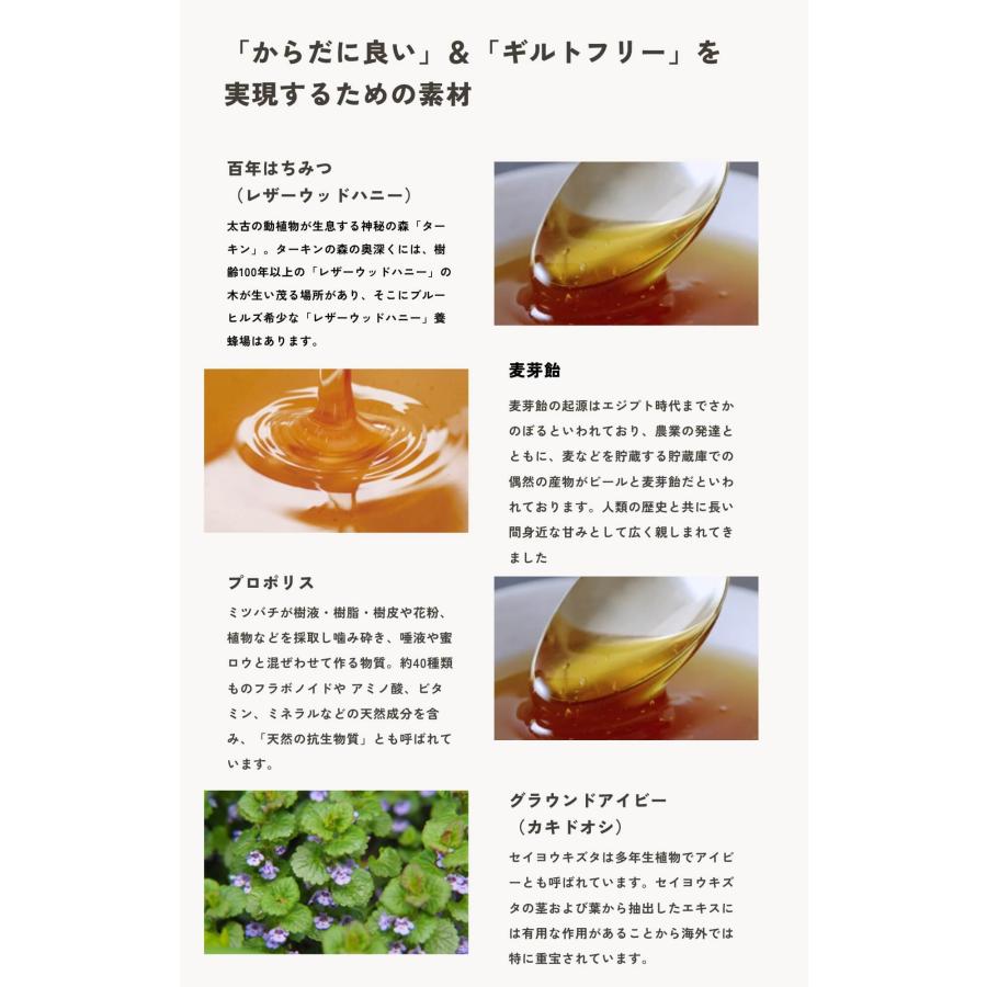 だいじょうぶなもの のど飴 百年はちみつのど飴 ゆずはちみつ味 生姜レモン味 オーガニック レザーウッドハニー + ハーブキャンディ ギフトフリー ブルーヒルズ | たかくら新産業 | 08