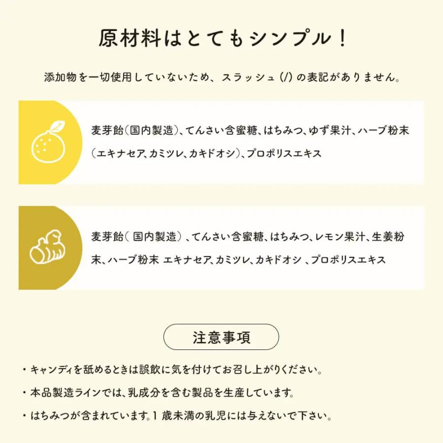 百年はちみつのど飴 だいじょうぶなもの のど飴 ゆずハーブのど飴 個包装 無添加 ハチミツ ゆず ハーブ 飴 プチギフト お礼 ギフト | たかくら新産業 | 09