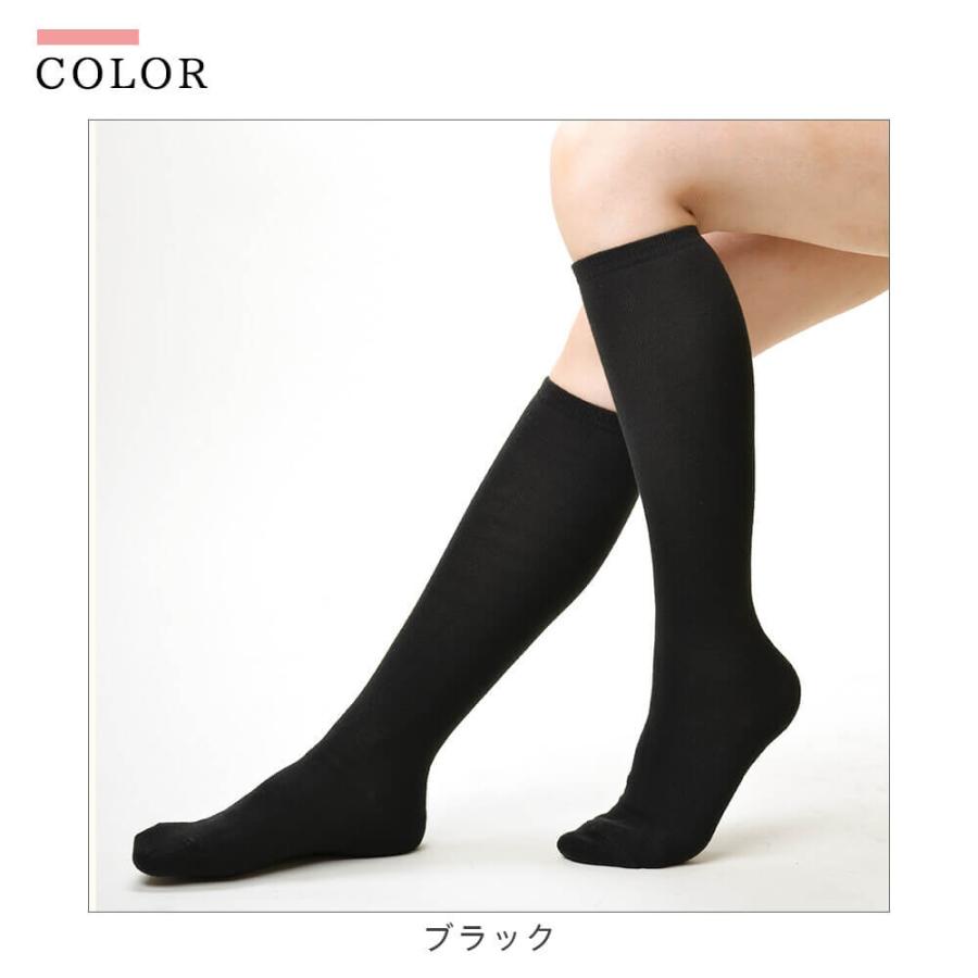 エムアンドエムソックス 3足組 コットン混 着圧ハイソックス 下肢静脈瘤 サポート 日本製 黒 むくみ対策 ソフト着圧 23-25cm 24-26cm | エムアンドエム | 11
