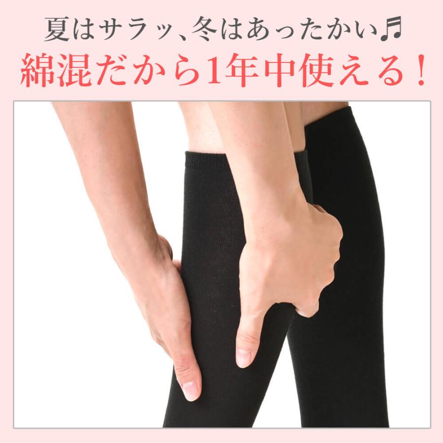 エムアンドエムソックス 3足組 コットン混 着圧ハイソックス 下肢静脈瘤 サポート 日本製 黒 むくみ対策 ソフト着圧 23-25cm 24-26cm | エムアンドエム | 08
