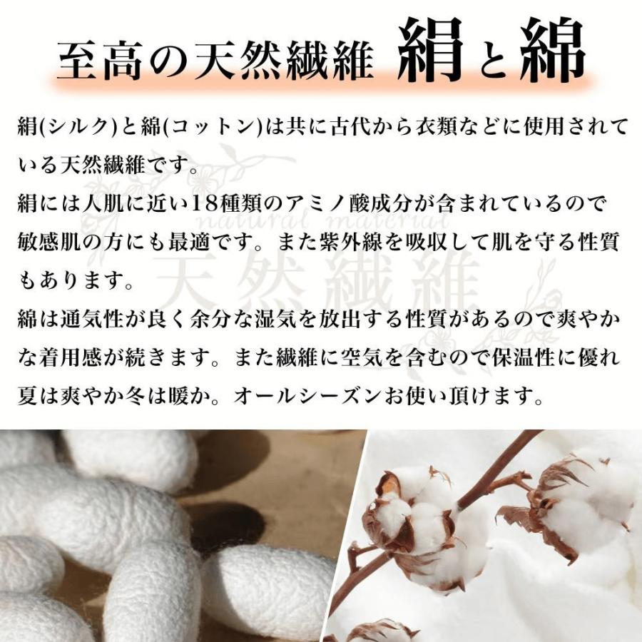 レッグウォーマー シルク 天然繊維 綿×絹二重編みレッグウォーマー レディース ロング丈 36cm丈 アームウォーマー アームカバー 日本製 レディース エムアンド | エムアンドエム | 10