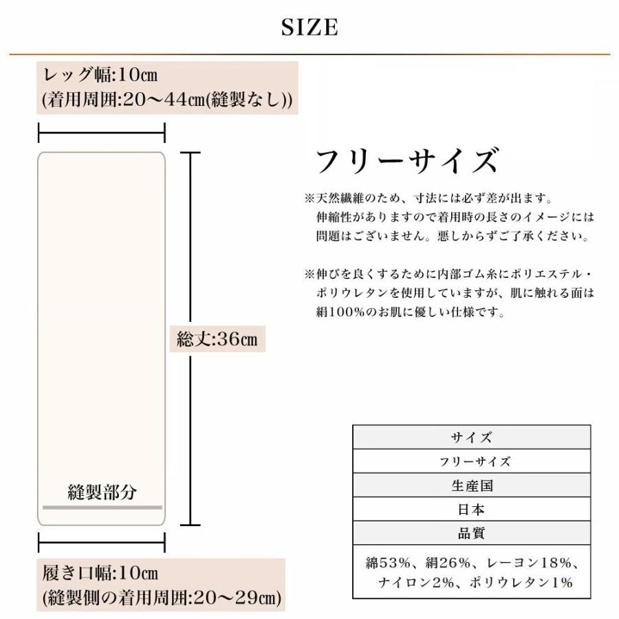 レッグウォーマー シルク 天然繊維 綿×絹二重編みレッグウォーマー レディース ロング丈 36cm丈 アームウォーマー アームカバー 日本製 レディース エムアンド | エムアンドエム | 05