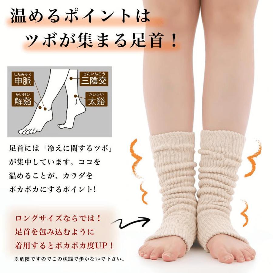 レッグウォーマー シルク 天然繊維 綿×絹二重編みレッグウォーマー レディース ロング丈 36cm丈 アームウォーマー アームカバー 日本製 レディース エムアンド | エムアンドエム | 07