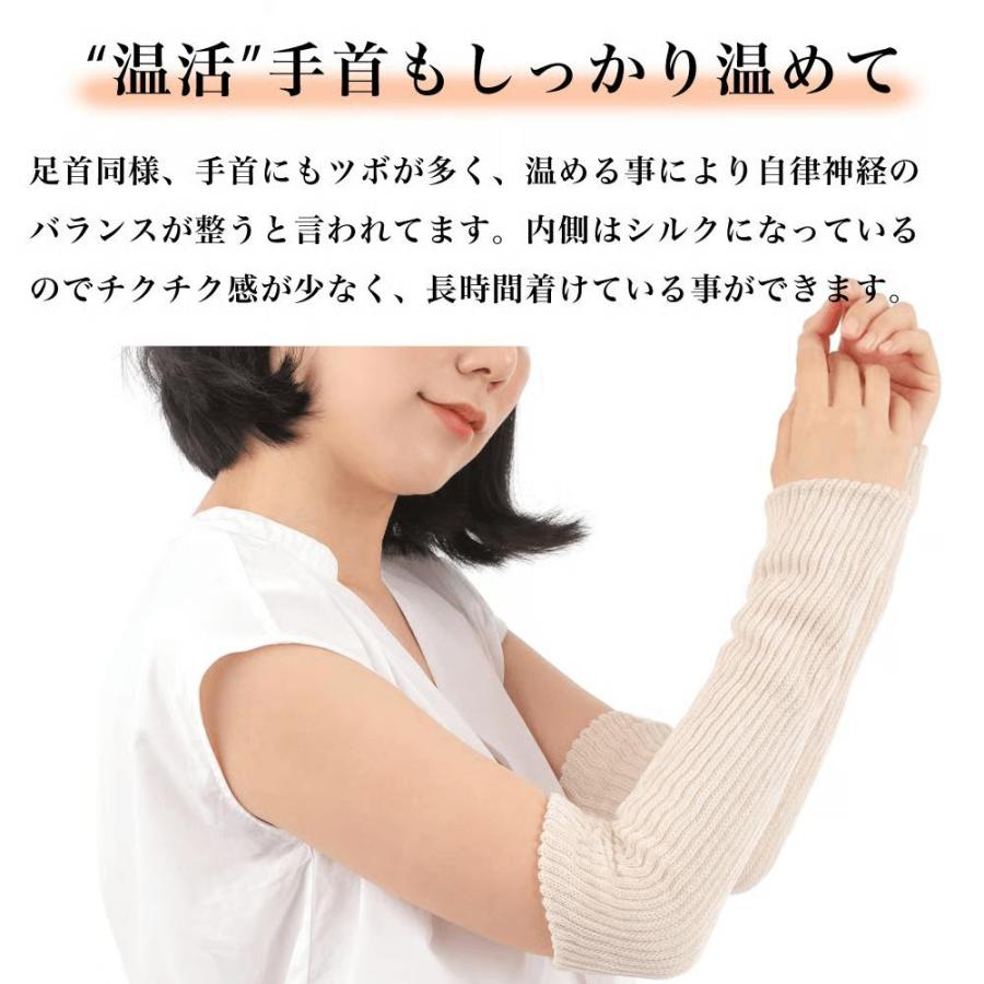 レッグウォーマー シルク 天然繊維 綿×絹二重編みレッグウォーマー レディース ロング丈 36cm丈 アームウォーマー アームカバー 日本製 レディース エムアンド | エムアンドエム | 08