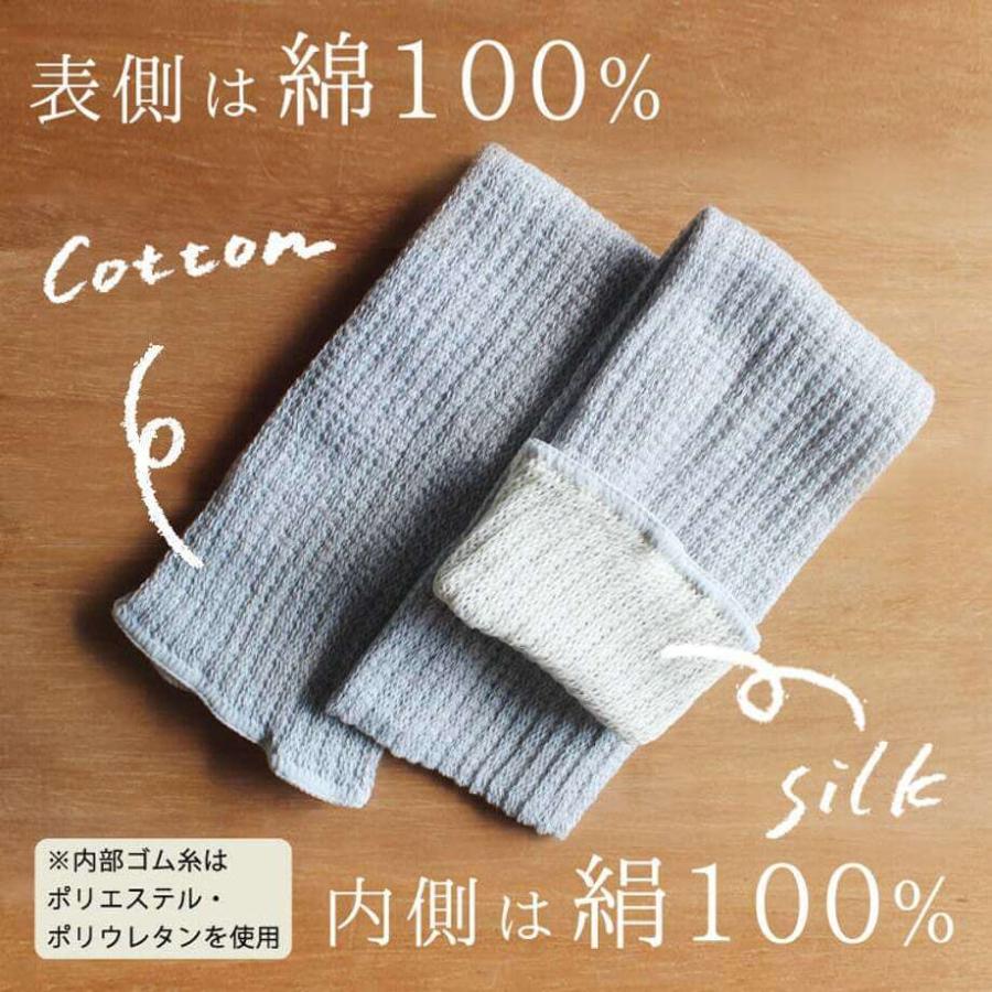 レッグウォーマー シルク 天然繊維 シルクレッグウォーマー 日本製 レディース ミドル丈 38cm丈 エムアンドエムソックス おしゃれ かわいい | エムアンドエム | 15