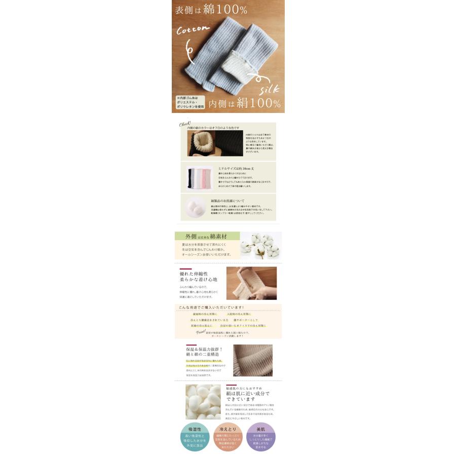 レッグウォーマー シルク 天然繊維 シルクレッグウォーマー 日本製 レディース ミドル丈 38cm丈 エムアンドエムソックス おしゃれ かわいい | エムアンドエム | 05