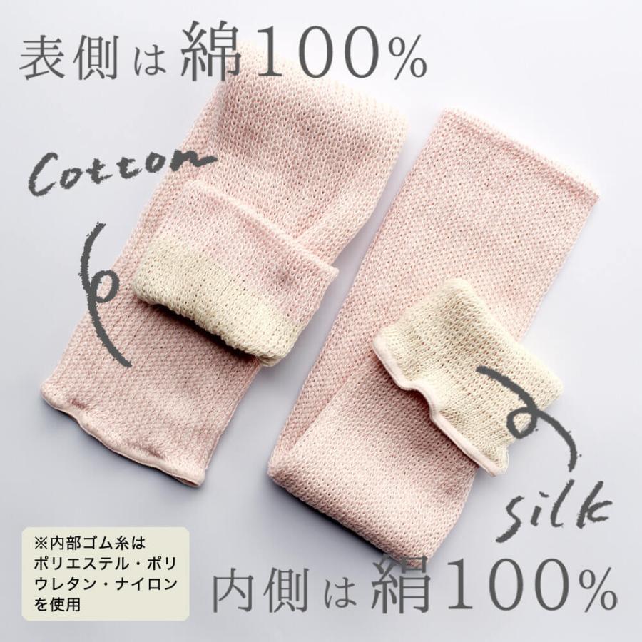 レッグウォーマー シルク 天然繊維 シルクレッグウォーマー ロング丈 52cm丈 日本製 レディース エムアンドエムソックス おしゃれ かわいい | エムアンドエム | 10
