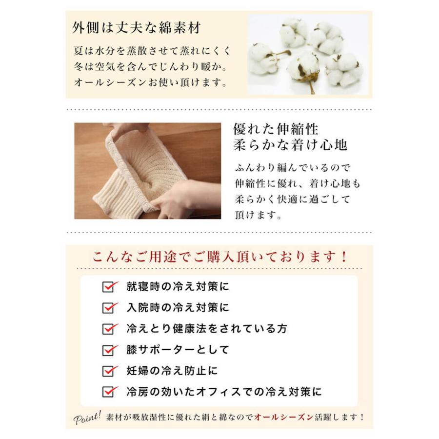 レッグウォーマー シルク 天然繊維 シルクレッグウォーマー ロング丈 52cm丈 日本製 レディース エムアンドエムソックス おしゃれ かわいい | エムアンドエム | 12