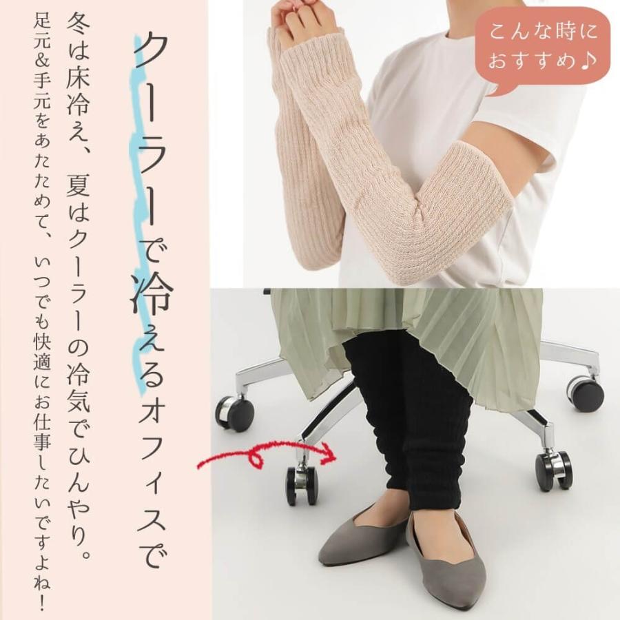 レッグウォーマー シルク 天然繊維 シルクレッグウォーマー ロング丈 52cm丈 日本製 レディース エムアンドエムソックス おしゃれ かわいい | エムアンドエム | 13