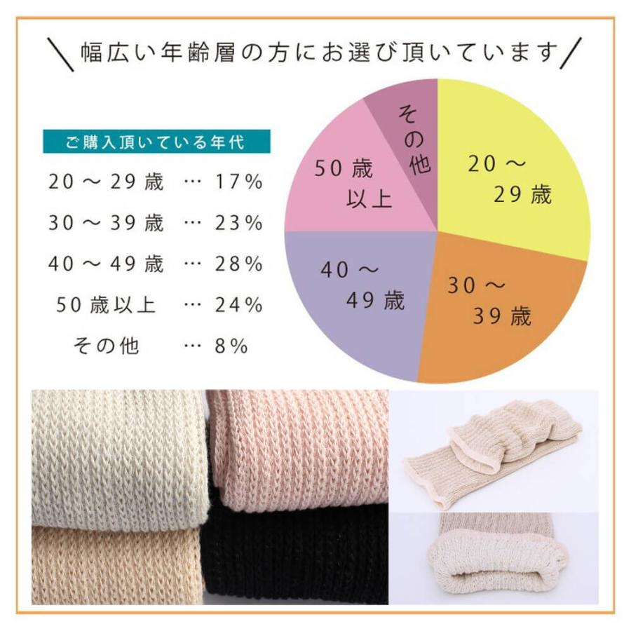 レッグウォーマー シルク 天然繊維 シルクレッグウォーマー ロング丈 52cm丈 日本製 レディース エムアンドエムソックス おしゃれ かわいい | エムアンドエム | 16