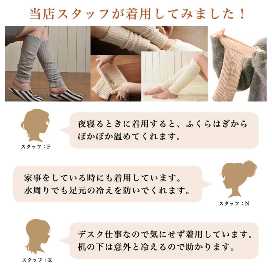 レッグウォーマー シルク 天然繊維 シルクレッグウォーマー ロング丈 52cm丈 日本製 レディース エムアンドエムソックス おしゃれ かわいい | エムアンドエム | 17