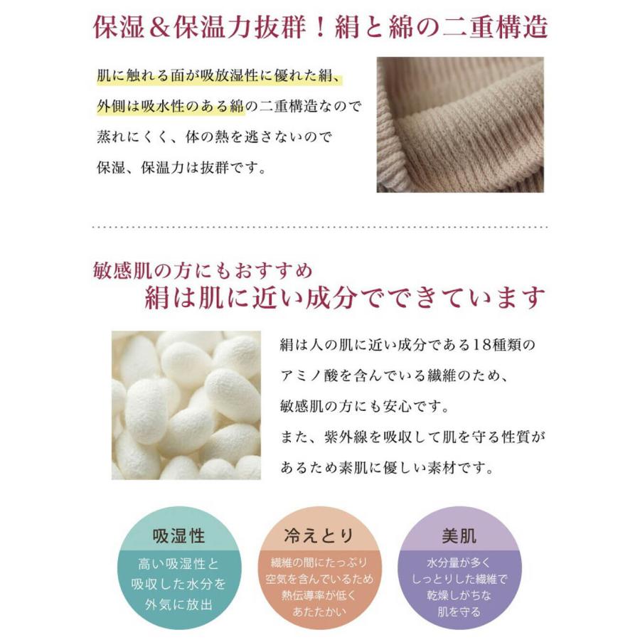 レッグウォーマー シルク 天然繊維 シルクレッグウォーマー ロング丈 52cm丈 日本製 レディース エムアンドエムソックス おしゃれ かわいい | エムアンドエム | 09