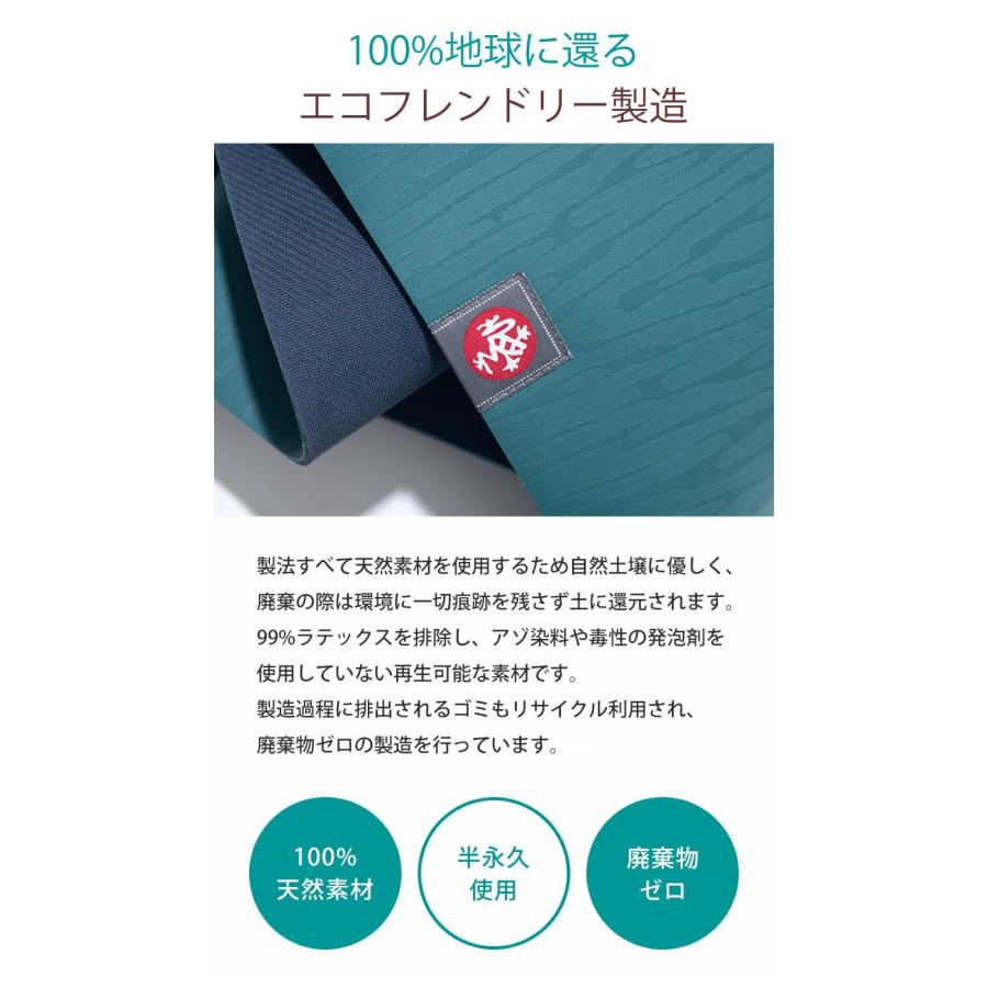manduka（マンドゥカ） ヨガマット eko エコ ヨガマット 5mm manduka