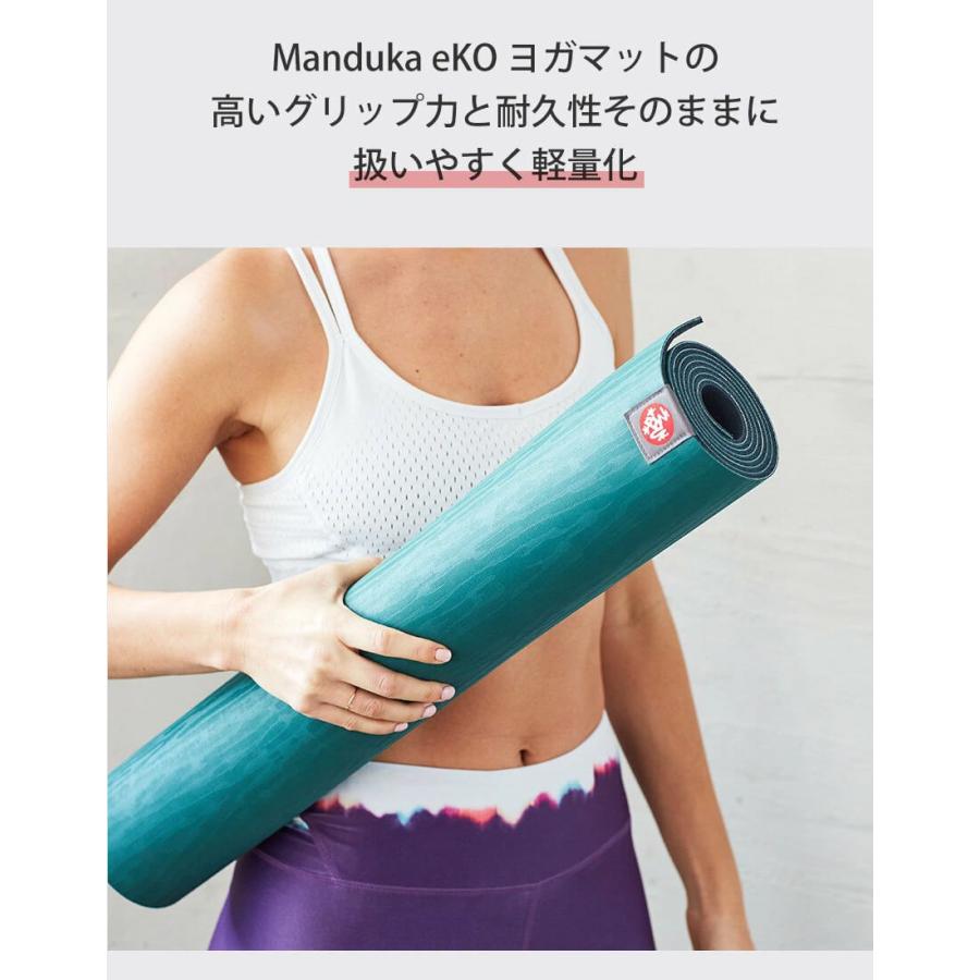 manduka（マンドゥカ） ヨガマット 4mm manduka eko エコライト ヨガ