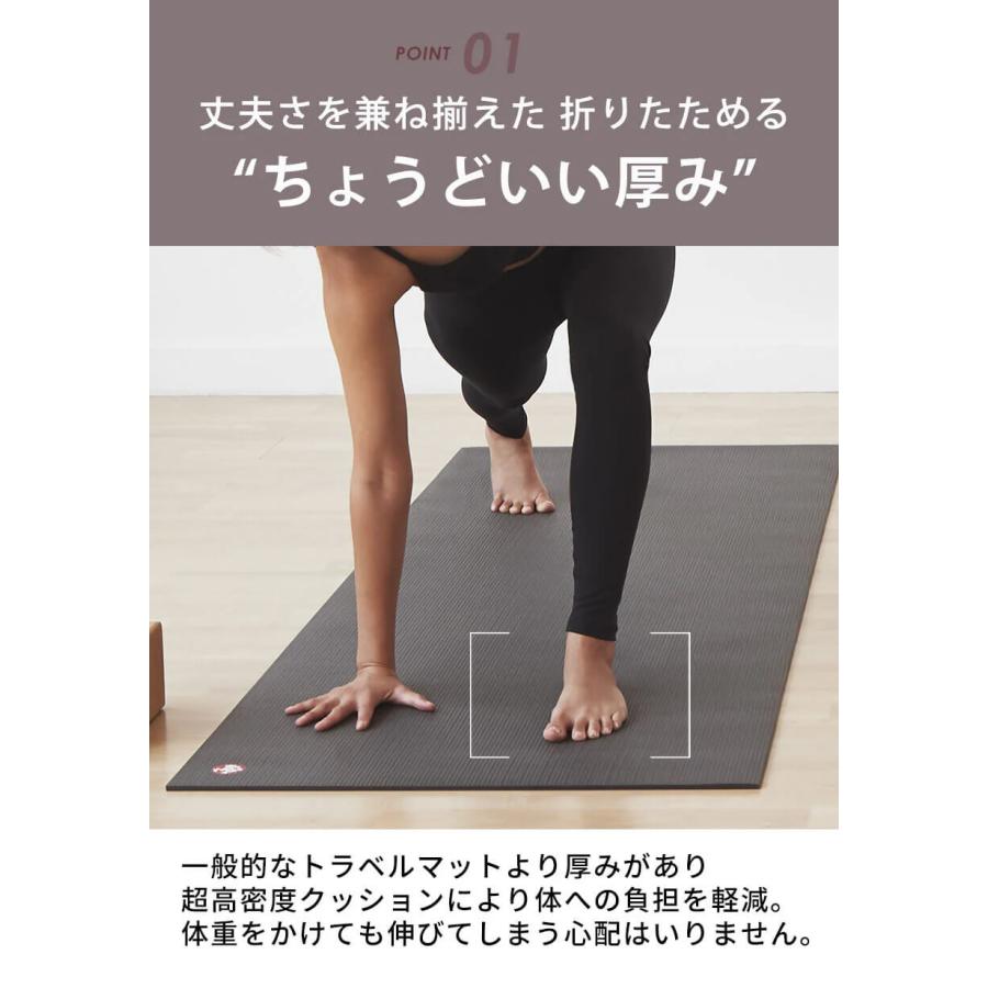 manduka（マンドゥカ） Manduka PRO トラベル ヨガマット 2mm