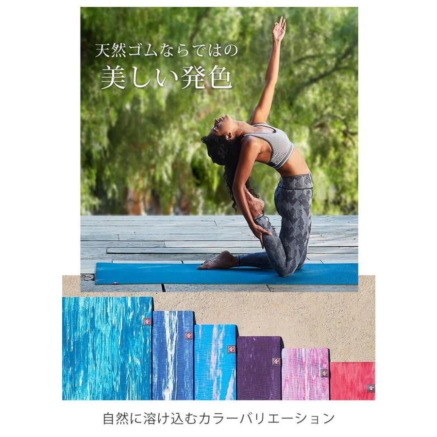 マンドゥカ manduka ヨガラグ ヨガタオル エコスーパーライト 1.5mm オーキッドマーブル 柄 日本正規品 サステナブル eco super lite｜psps｜07