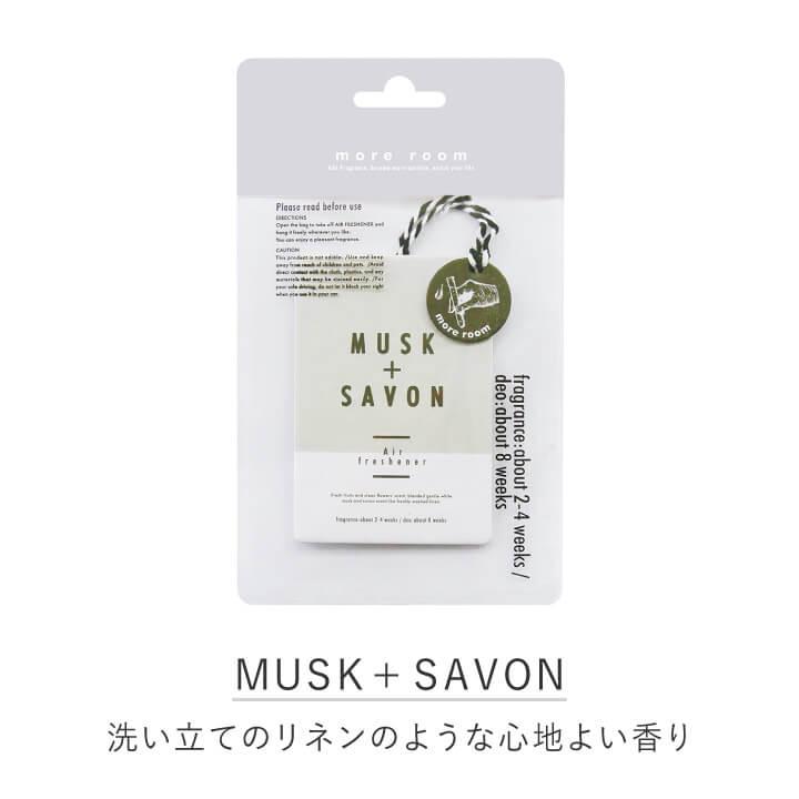 more room ルーム＆エアーフレッシュナー 釣り …