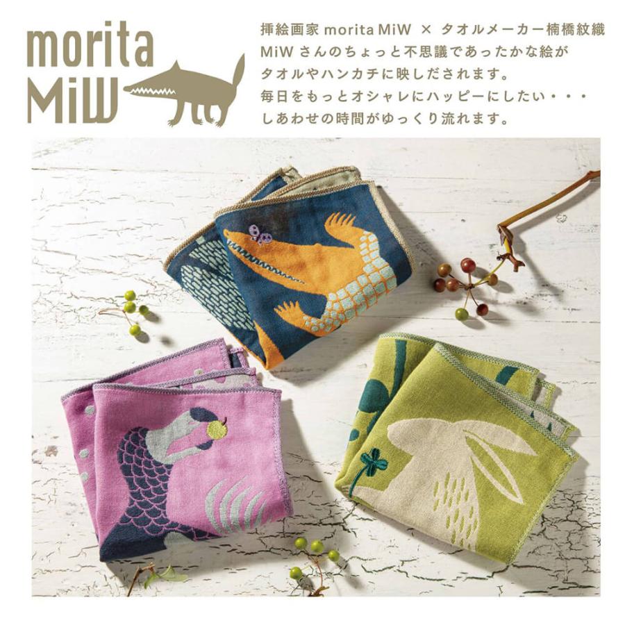 morita miw (モリタミウ) 森田miW ハンカチ ガーゼハンカチ ハンカチタオルサイズ タオルハンカチ 25cm×25cm くすばしタオル（楠橋紋織）｜psps｜19