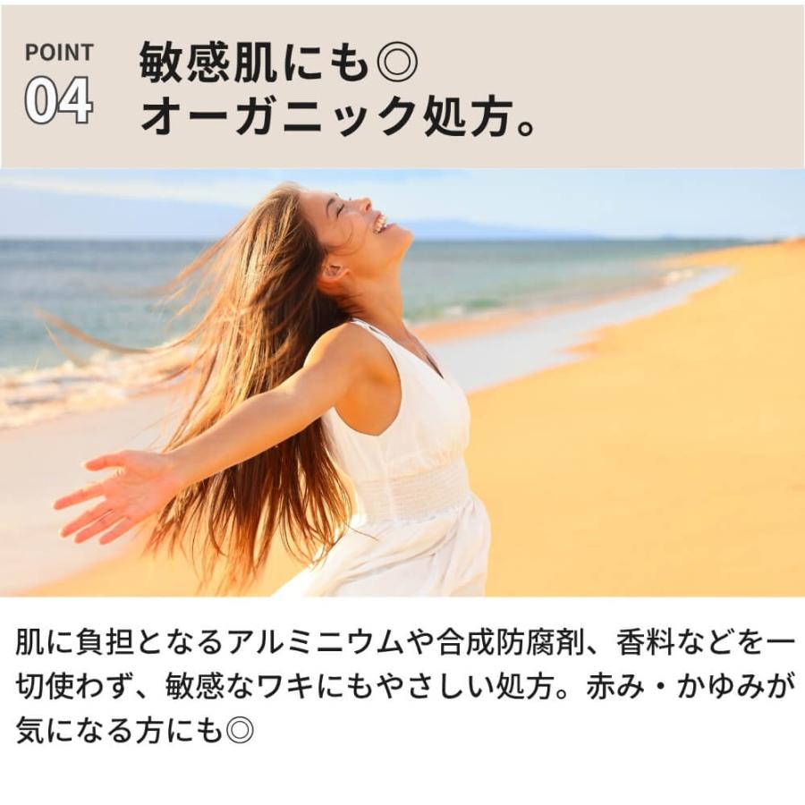 Noosa Basics ヌーサベーシックス 公式 デオドラントクリーム 50mL