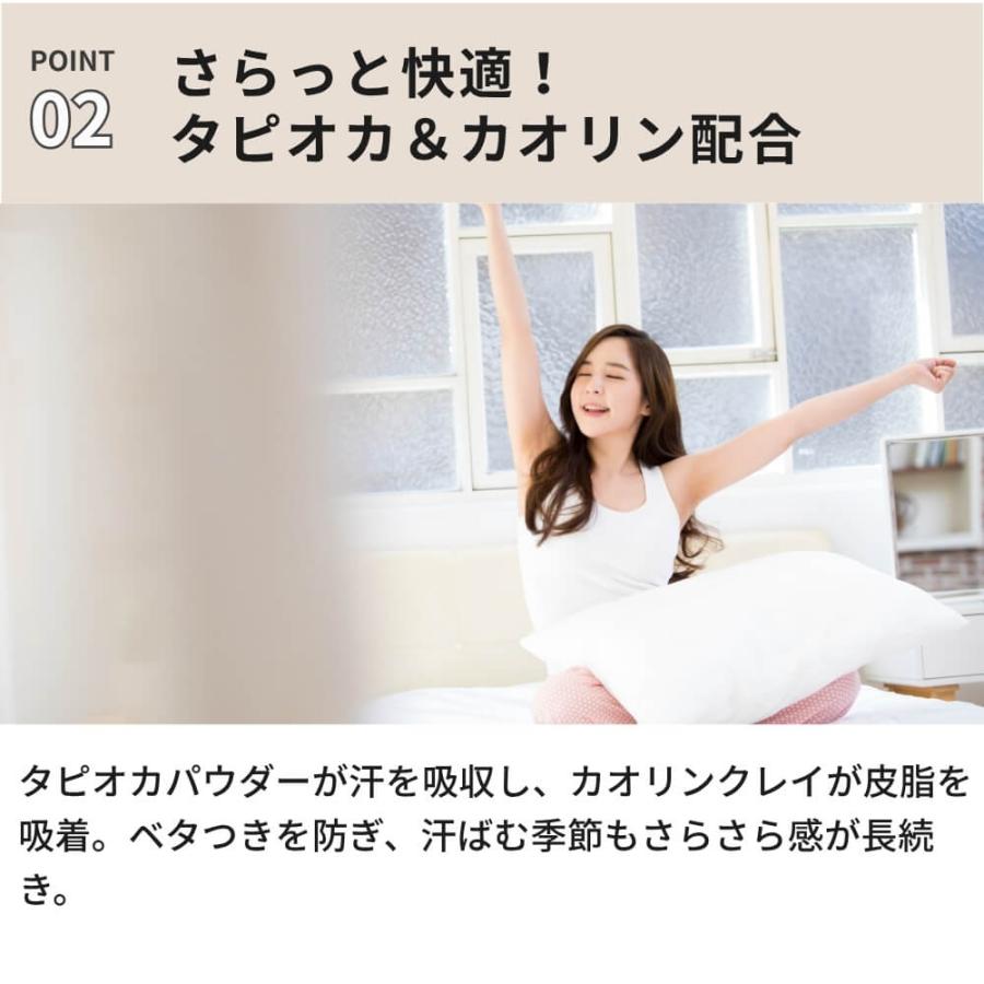 Noosa Basics ヌーサベーシックス 公式 デオドラントクリーム 50mL