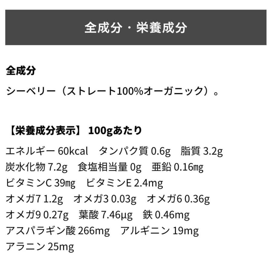 4点セット 北欧産プレミアム サジージュース シーベリージュース スティック 15g×15本入り 北欧産 オーガニック 無添加 ノンカフェイン ドリンク だいじょうぶの画像