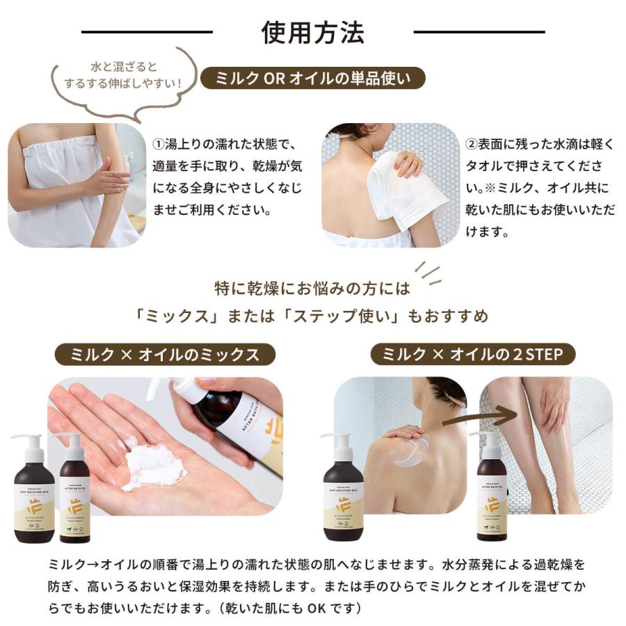 だいじょうぶなもの ボディクリーム BINKAN SKIN ディープモイスチャーミルク 敏感肌用 180ml セラミド ボディミルク ボディローション ビンカンスキン | だいじょうぶなもの | 05