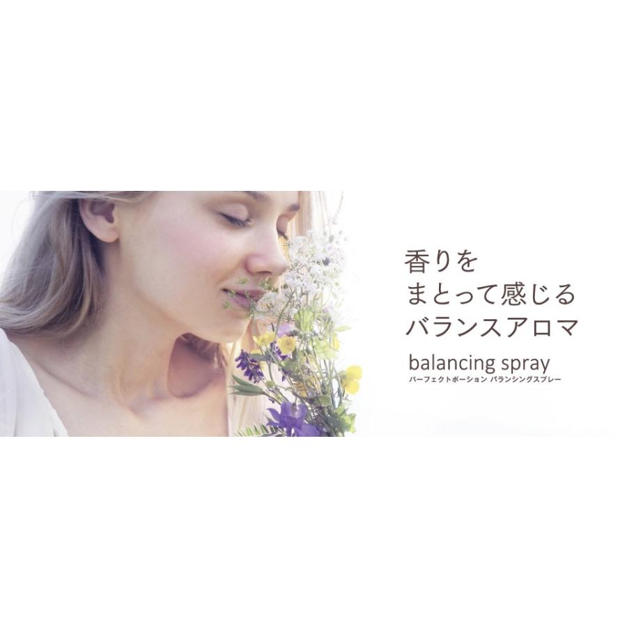 PERFECT POTION パーフェクトポーション バランシングスプレー アロマスプレー アロマミスト 50ml |  | 01