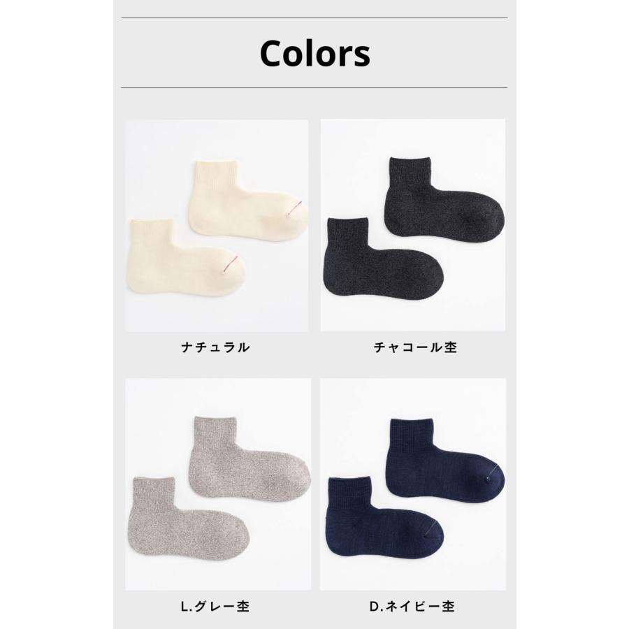 COMFYHOUSE コンフィハウス 靴下 ソックス メンズ レディース ソフトパイル・アンクル chl210an1 アンクル丈 綿混 クッションパイル 秋冬 ラソックス社 | rasox | 01