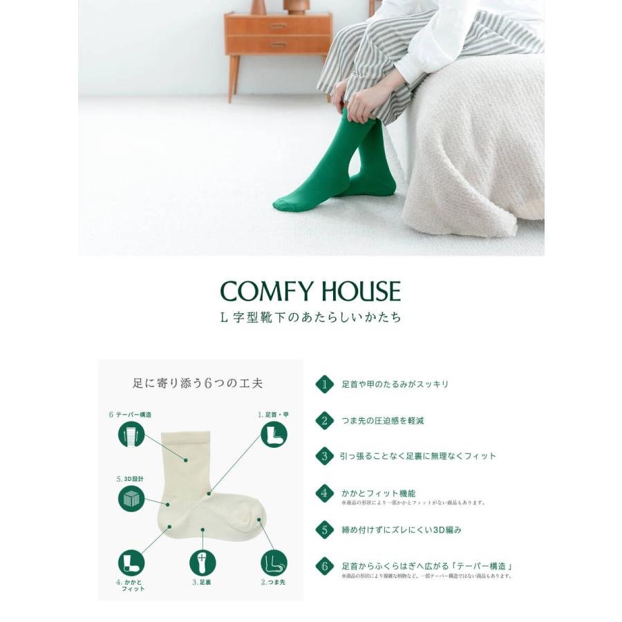 COMFYHOUSE コンフィハウス 靴下 メンズ レディース クルー丈 ソックス 日本製 ラソックス rasox chl242cr2 ソフトパイルウール・クルー | rasox | 16