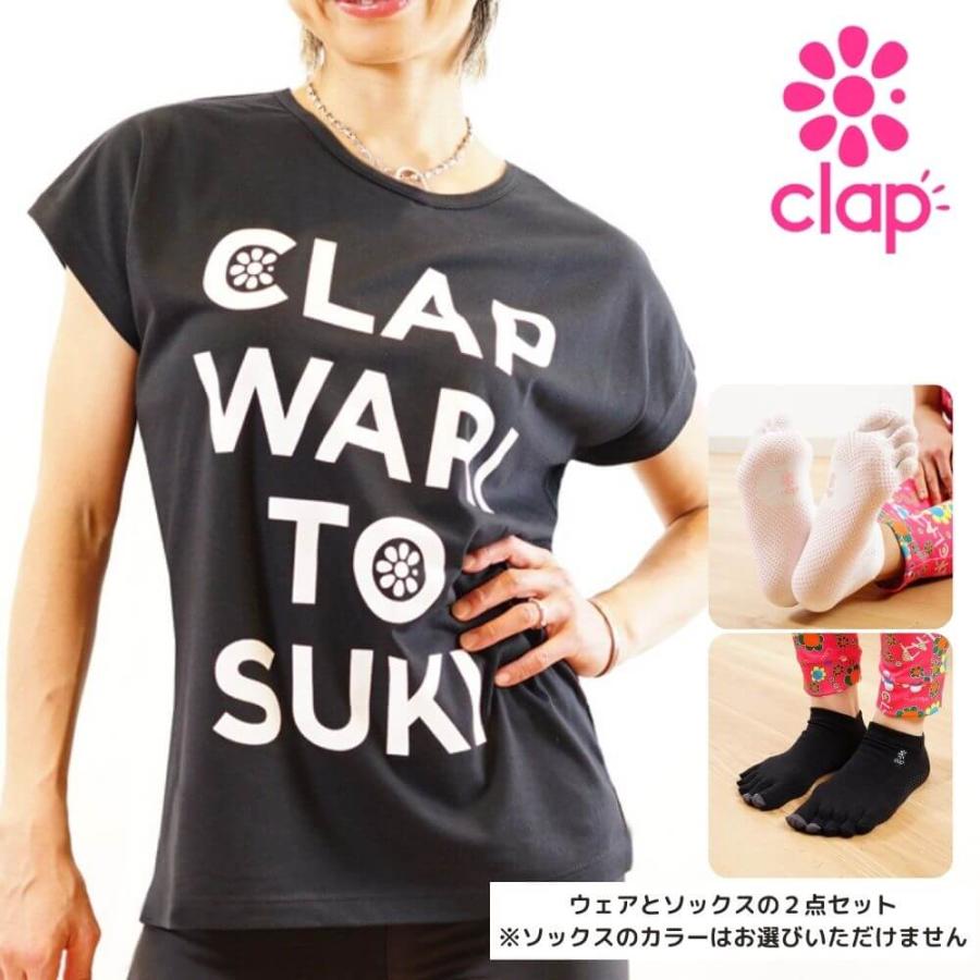 クラップ CLAP フィットネスウェア トップス レディース  clap-waritosuki DOLMAN+FIVE FINGER SOCKS セット クラップウェア clapクラップ tシャツ ドルマン | clap