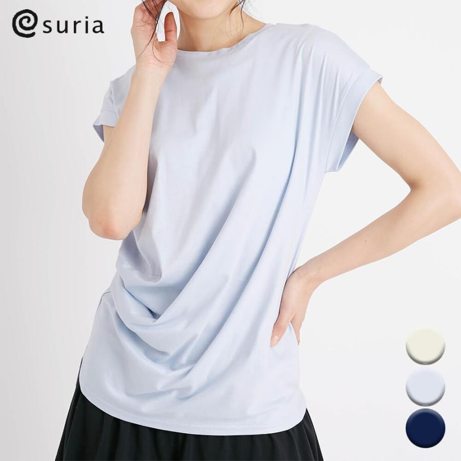 Suria スリア セール ヨガウェア トップス カップ付 ヴィシャンタトップ ホットヨガウェア ヨガ ピラティス ウェア レディース かわいい おしゃれ Su Psps 通販 Yahoo ショッピング