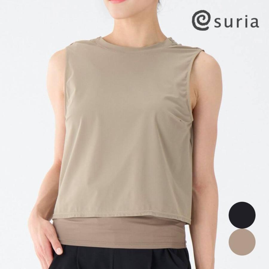 スリア セール ヨガウェア トップス おしゃれ かわいい カップ付き アミーナタンク su-b511 レイヤー風 2way ヨガ ブラトップ タンクトップ タンク ノースリーブ | suria