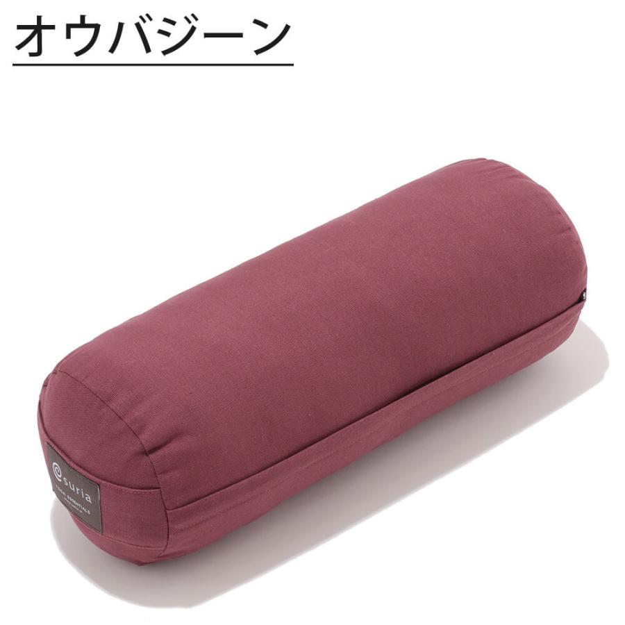 suria（スリア） ボルスター ミニボルスター ヨガボルスター