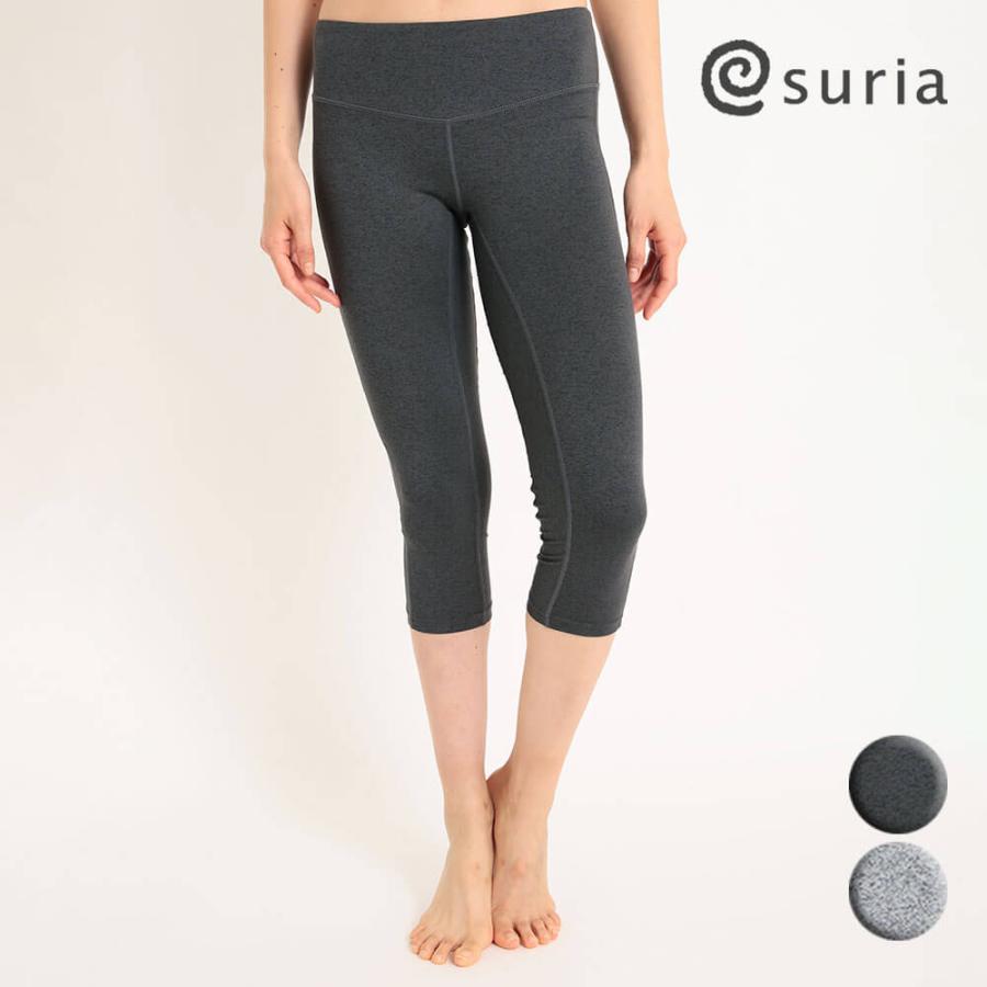 【美品】suria ヨガウェアレギンス　Mサイズ suria（スリア） セール ヨガウェア ヨガ ピラティス パンツ 定番