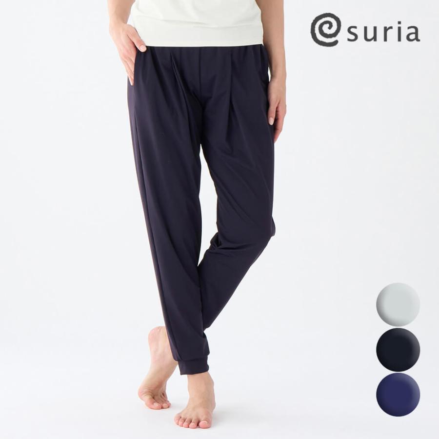 SURIA スリア セール ヨガウェア パンツ ナイールズパンツ su-p657 ジョガーパンツ サルエルパンツヨガ ピラティス ゆったり ヨガ ウェア レディース  かわいい | suria