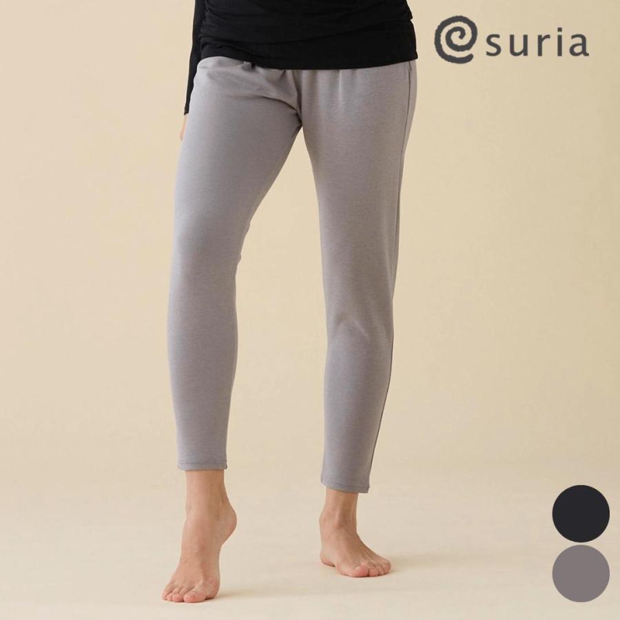 SURIA スリア セール ヨガウェア パンツ アリザパンツ su-p670 アクティブパンツ テーパード ニット ストレッチ パンツ ヨガ ピラティス 2025 春 夏 ヨガ ウェア | suria