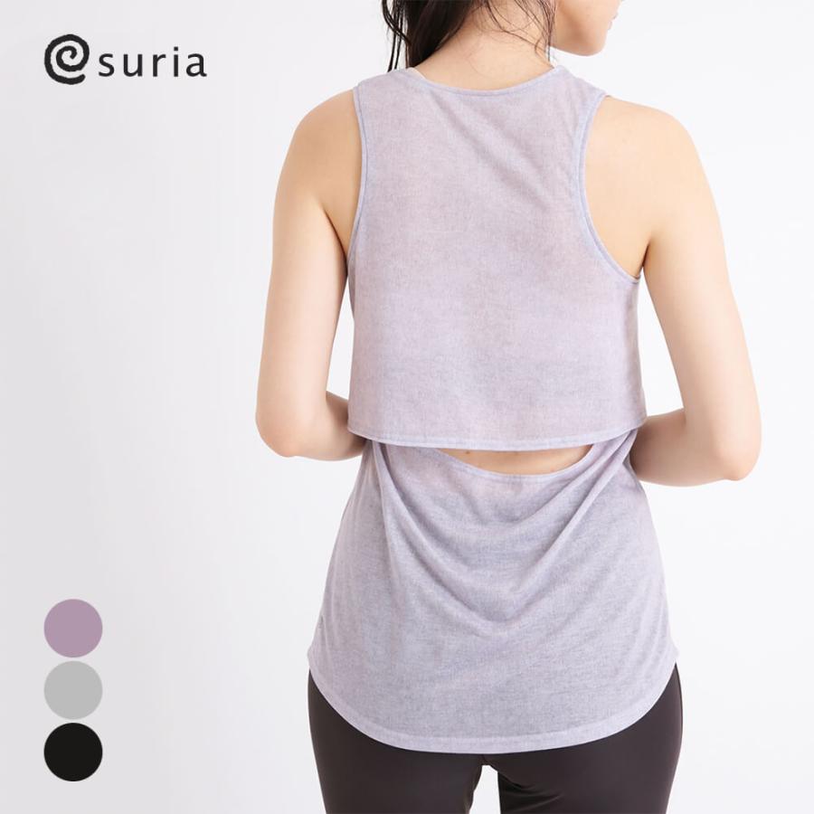 Suria スリア ヨガウェア トップス タンクトップ プリュイタンク おしゃれ かわいい 速乾 ホットヨガ ウェア Su T584 Psps 通販 Yahoo ショッピング