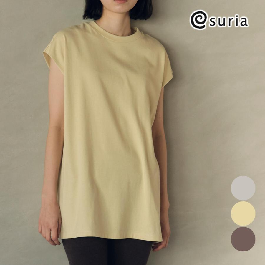 スリア ヨガウェア トップス ノースリーブ エディットトップ su-t779 suria 新作 無地 ロング丈 体型カバー シンプル レディース おしゃれ 上品 2025 新作 春夏 | suria