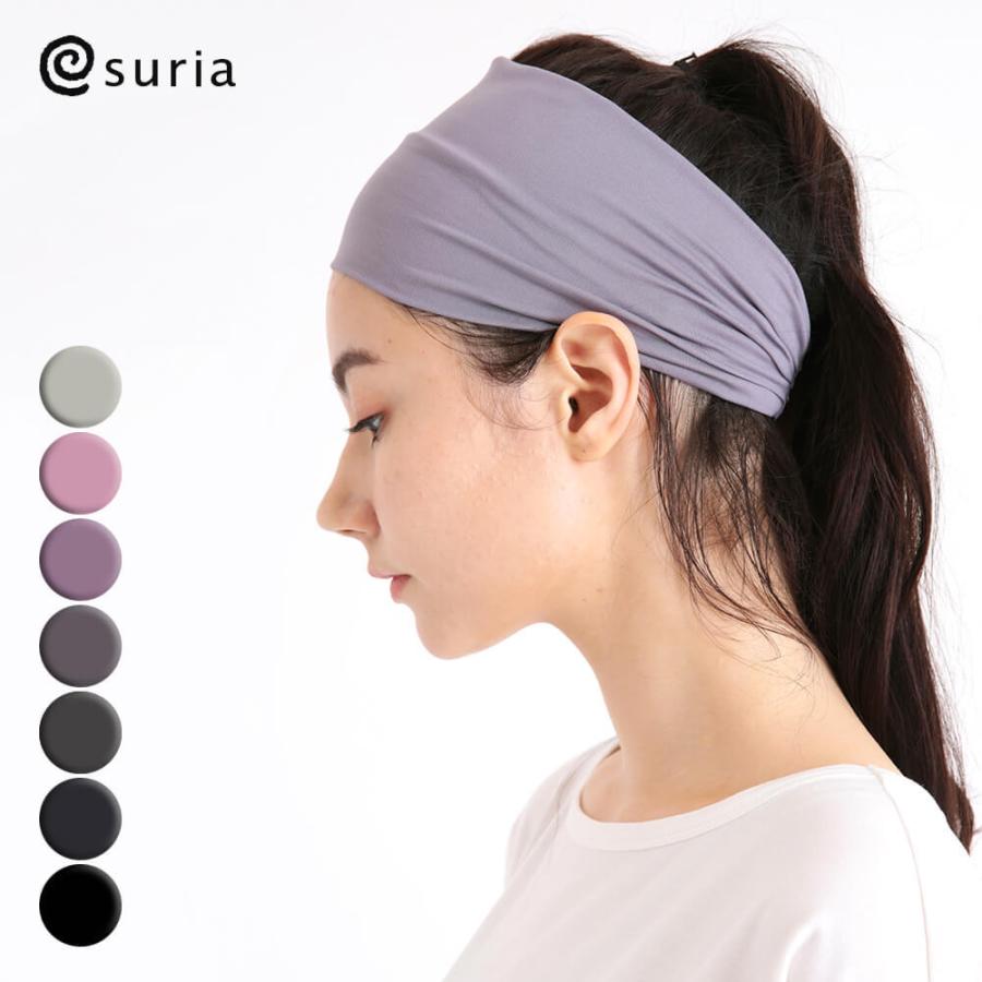 スリア su-a040 スイックヘアバンド ヨガウェア suria ホットヨガ ウェア 速乾 | suria