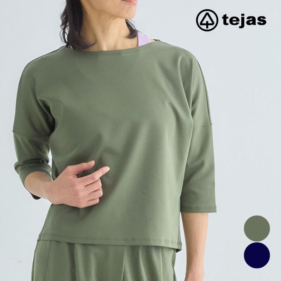 tejas テジャス セール ヨガ ヨガウェア トップス Tシャツ 七分袖 udyoga-tops tl251343 プルオーバー シンプル スポーティー ロゴ おしゃれ かっこいい レディ | tejas