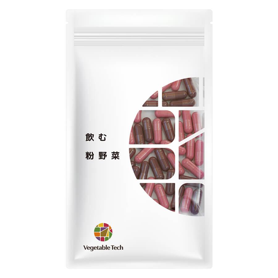 野菜サプリ 飲む粉野菜 ヴィーガン ベジタブルテック サラダの代わりになる90粒タイプ 9つの野菜 ケール・人参葉・ごぼう 赤紫蘇・紫人参・紅大根 野菜パウダー | ブランド登録なし | 10