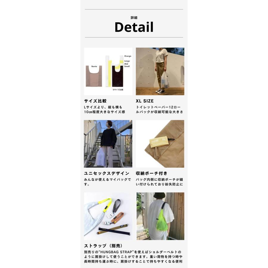 エコバッグ  折りたたみ コンパクト コンビニバッグ マイバッグ weekend(er) hungbag ハングバッグ XL XLarge  weekend er ヘミングス | HEMING'S | 07