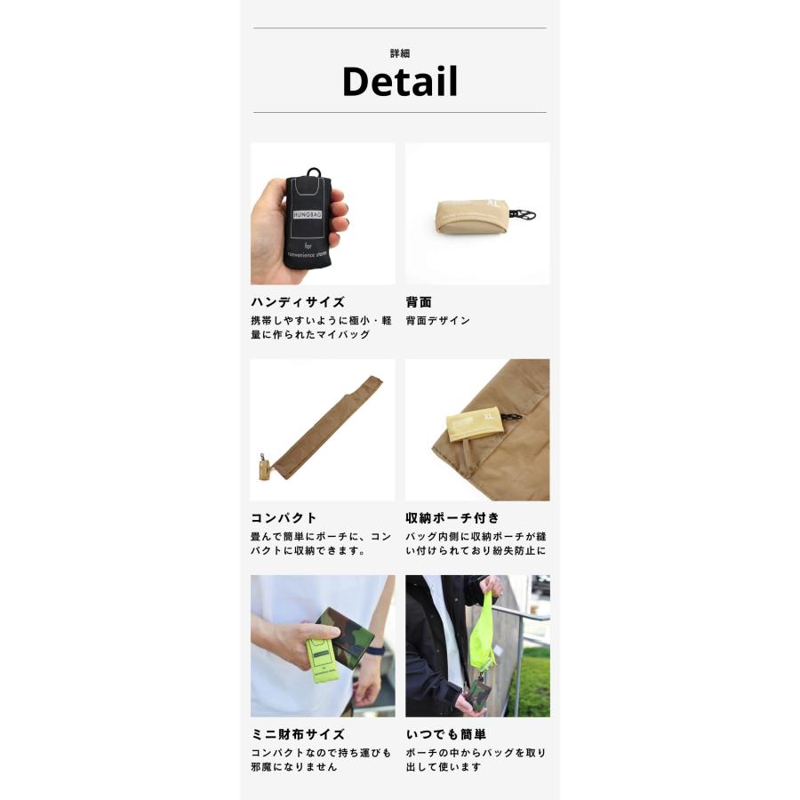 エコバッグ  折りたたみ コンパクト コンビニバッグ マイバッグ weekend(er) hungbag ハングバッグ XL XLarge  weekend er ヘミングス | HEMING'S | 08