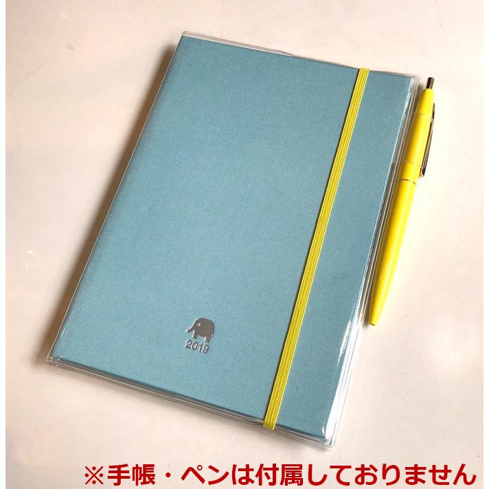 ヨガ手帳 専用 透明カバー 2026年 | ブランド登録なし | 04