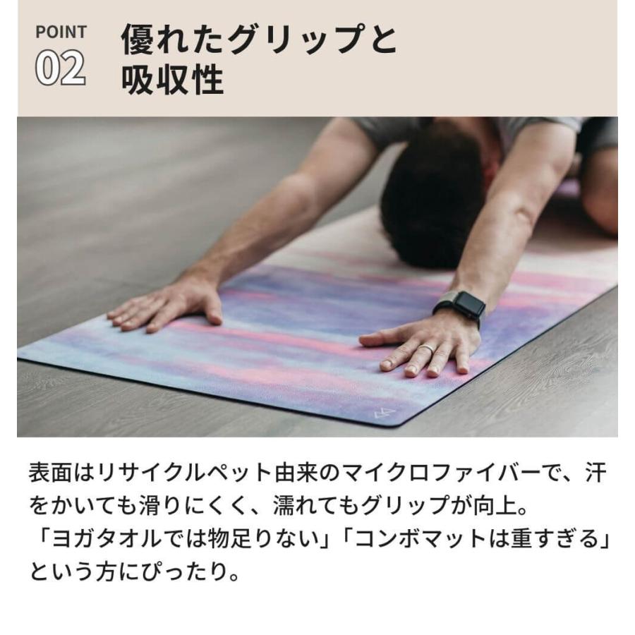 Yoga Design Lab（ヨガデザインラボ） トラベルマット 1.5mm コンボ
