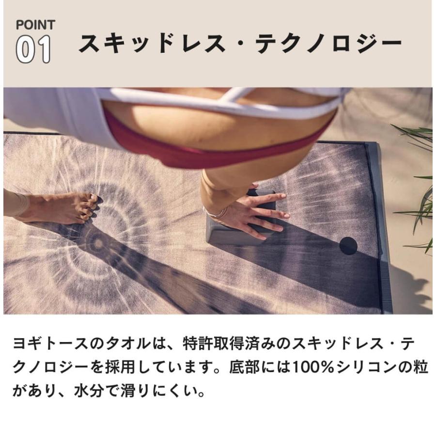 マンドゥカ ヨガラグ ヨギトース Yogitoes フィヨルド 滑らない スキッドレス マット 3.0 ホットヨガ タオル ヨガマット 折りたたみ コンパクト おしゃれ 滑り止 | manduka | 05