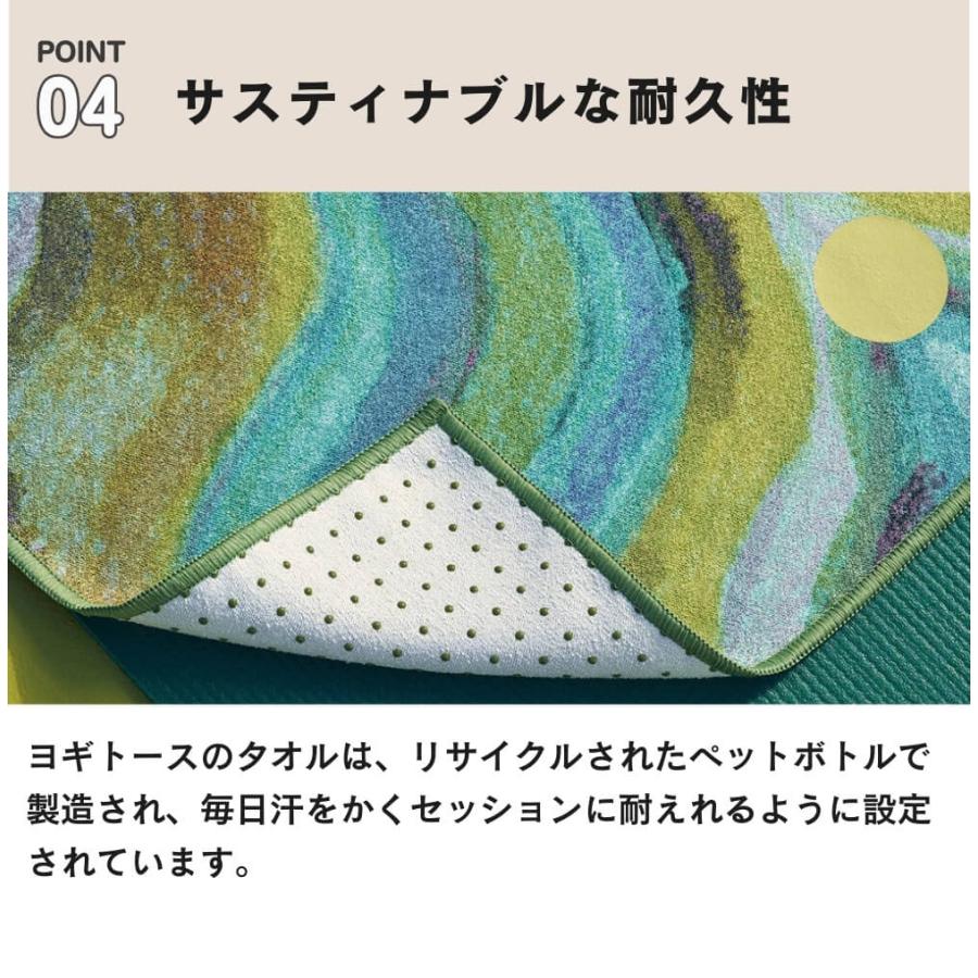 マンドゥカ ヨガラグ ヨギトース Yogitoes フィヨルド 滑らない スキッドレス マット 3.0 ホットヨガ タオル ヨガマット 折りたたみ コンパクト おしゃれ 滑り止 | manduka | 08