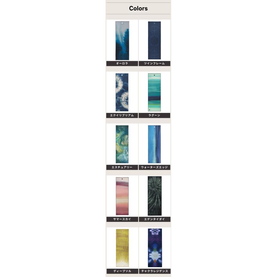 ヨギトース（Yogitoes） マンドゥカ ヨガラグ ヨガラグ 滑らない